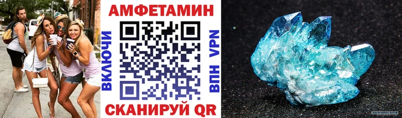 АМФ Розовый  Рыльск 
