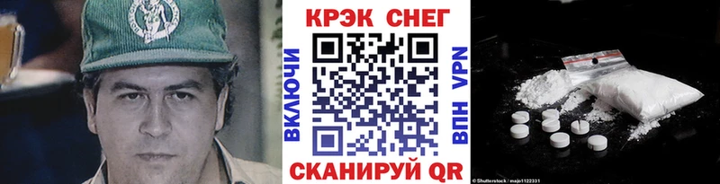 мега ONION  Рыльск  Кокаин Боливия  купить  