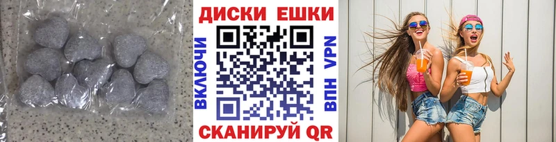 Экстази mix  наркотики  Рыльск 