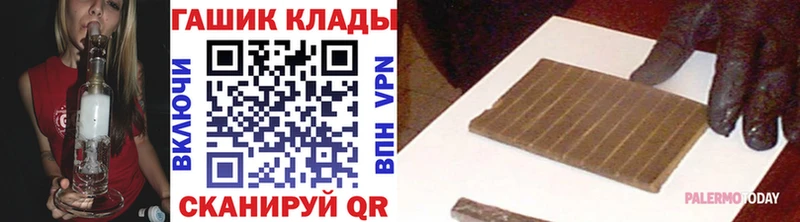 Гашиш hashish Рыльск