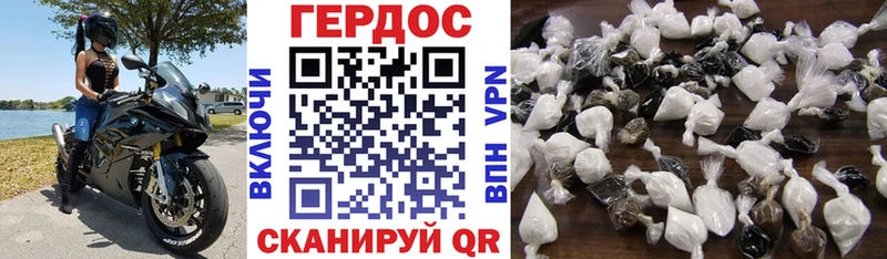 ГЕРОИН гречка  Рыльск 