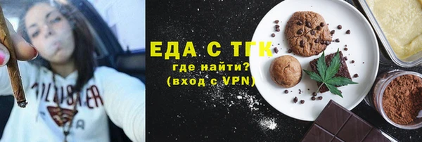 прущая мука Надым