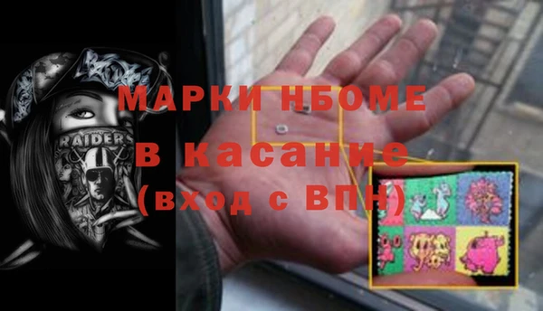 ALPHA-PVP Навашино