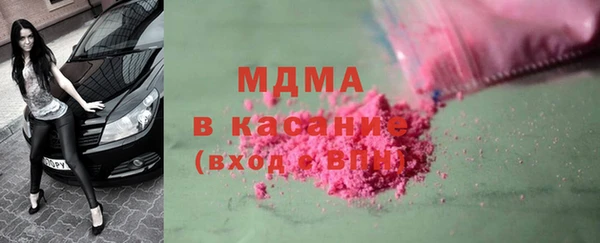 спайс Наволоки