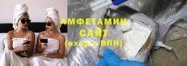 спайс Наволоки