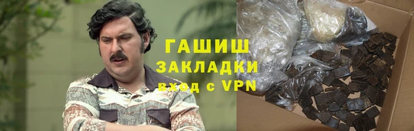прущая мука Надым
