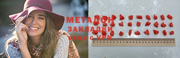 ALPHA-PVP Навашино