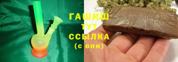 ALPHA-PVP Навашино