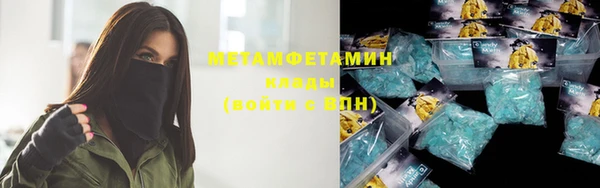 спайс Наволоки