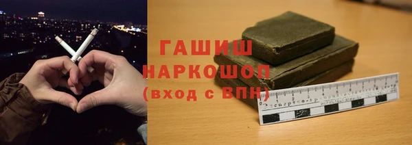 спайс Наволоки