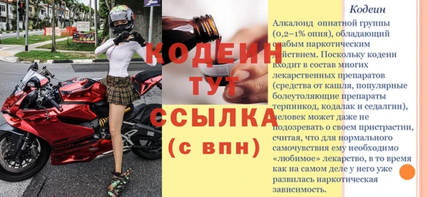спайс Наволоки