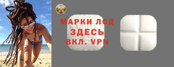 спайс Наволоки