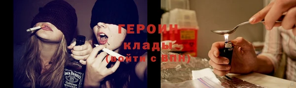 спайс Наволоки