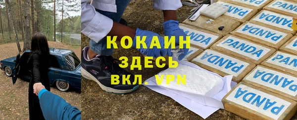 спайс Наволоки