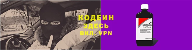 ALPHA-PVP Навашино