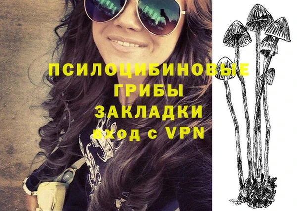 спайс Наволоки