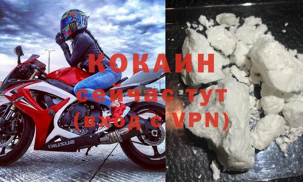 спайс Наволоки