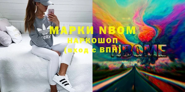 спайс Наволоки