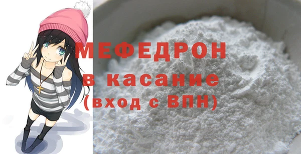 спайс Наволоки