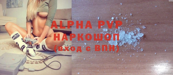 ALPHA-PVP Навашино