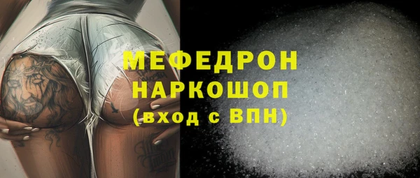 прущая мука Надым