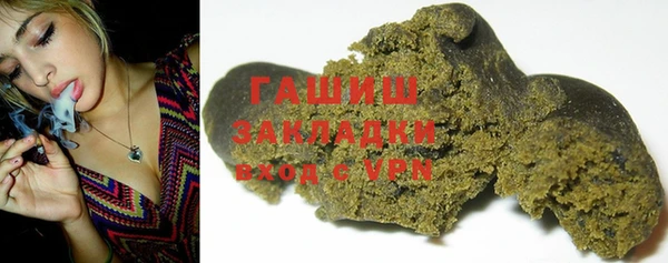 прущая мука Надым
