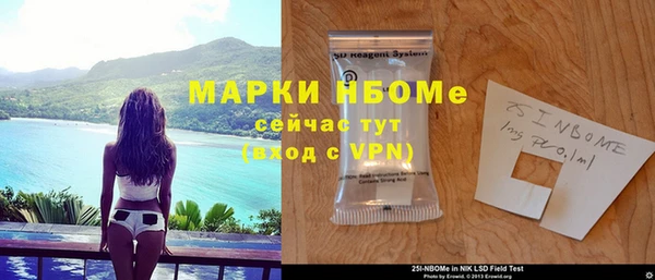прущая мука Надым