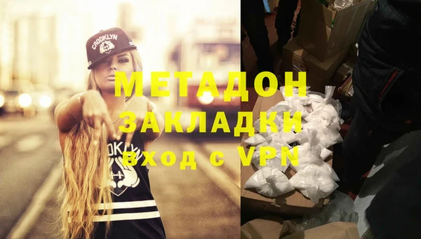 спайс Наволоки