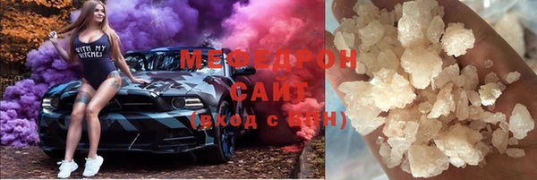 прущая мука Надым