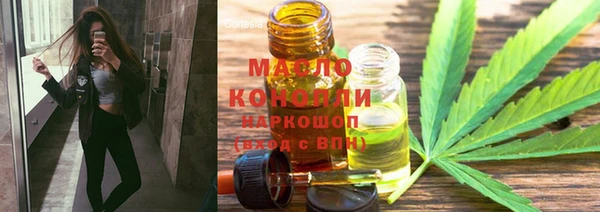 спайс Наволоки