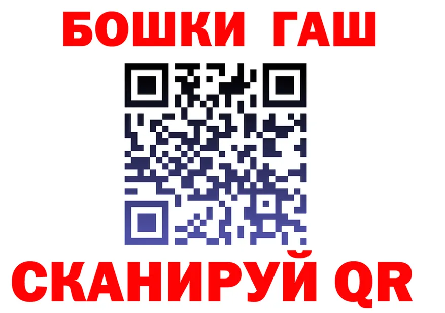 ГАШ 40% ТГК зеркало darknet KRAKEN Рыльск