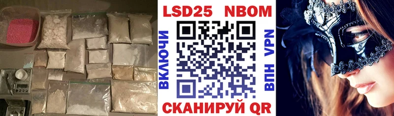 где купить наркоту Рыльск Лсд 25 экстази кислота