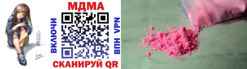 это состав  Рыльск  MDMA Molly 