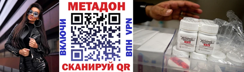 что такое   Рыльск  Метадон кристалл 