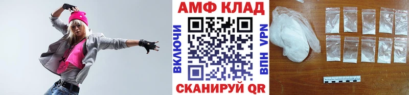 МЕТАМФЕТАМИН мет  Рыльск 