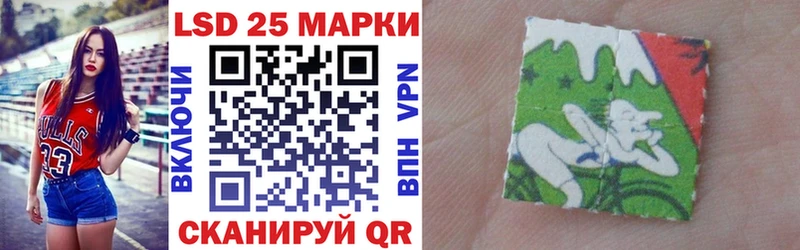 Наркотические марки 1,5мг  Рыльск 