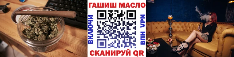 Дистиллят ТГК THC oil  даркнет сайт  Рыльск 