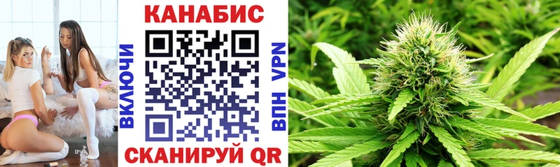 МАРИХУАНА THC 21% Рыльск